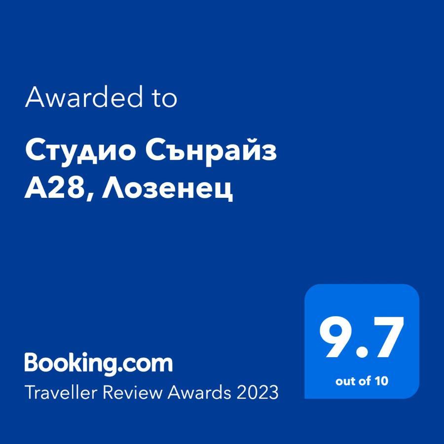 Студио Сънрайз А28, Лозенец Zewnętrze zdjęcie